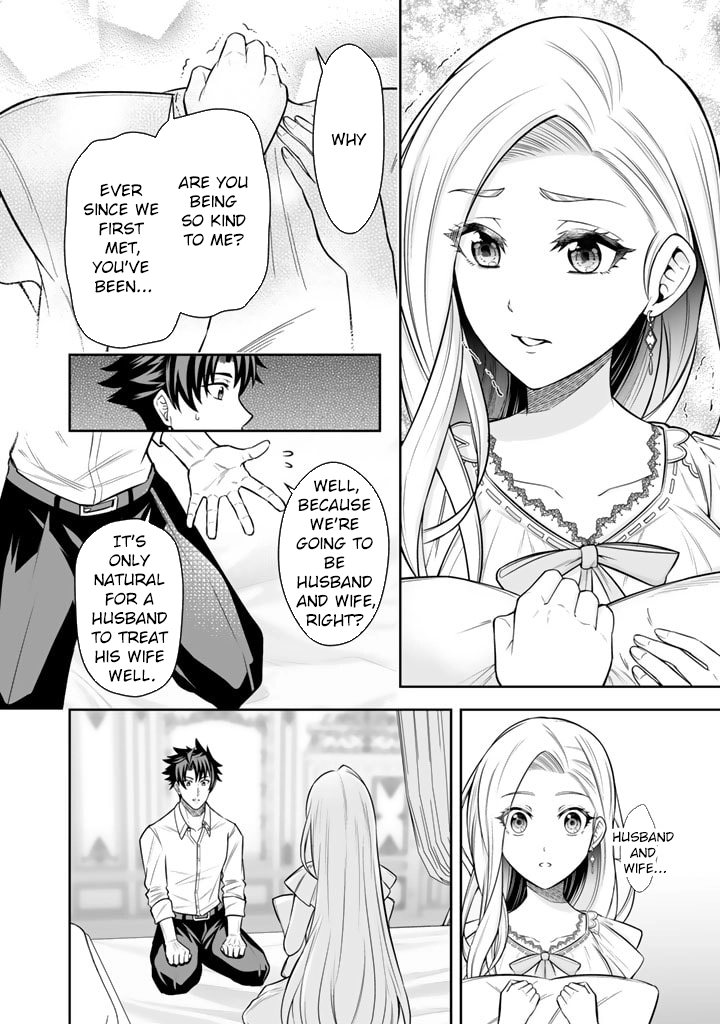 My Neighbor Kingdom Bride Is Too Cute Chapter 7 - . Page 12